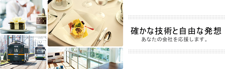 ヘッダーイメージ